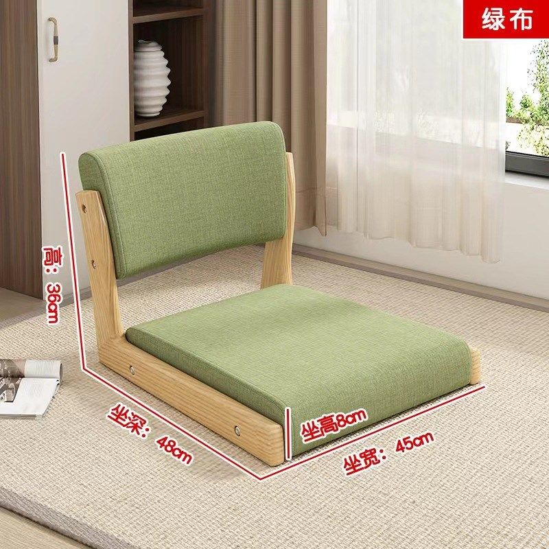 单人木质日式榻榻米懒人s沙发椅子床上客厅带坐垫靠背座椅阳台网,商业/办公家具,办公电脑椅/职员椅,淘宝优惠券,粉丝福利购,淘宝优惠卷