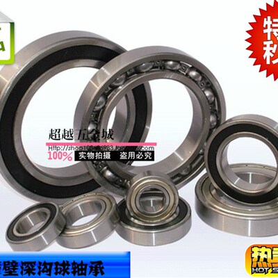 HRB哈尔滨薄壁深沟球轴承61928 61930 61932 61934 6R1936M 2RS/Z