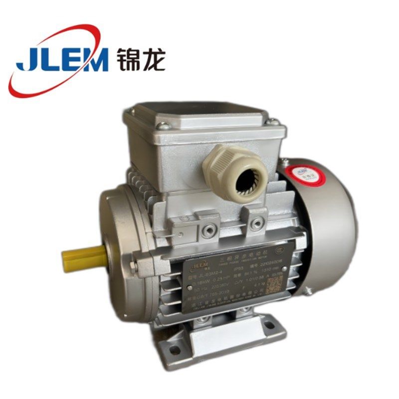 锦龙JL132M-4s铝壳电机浙江JLEM立式7.5KW