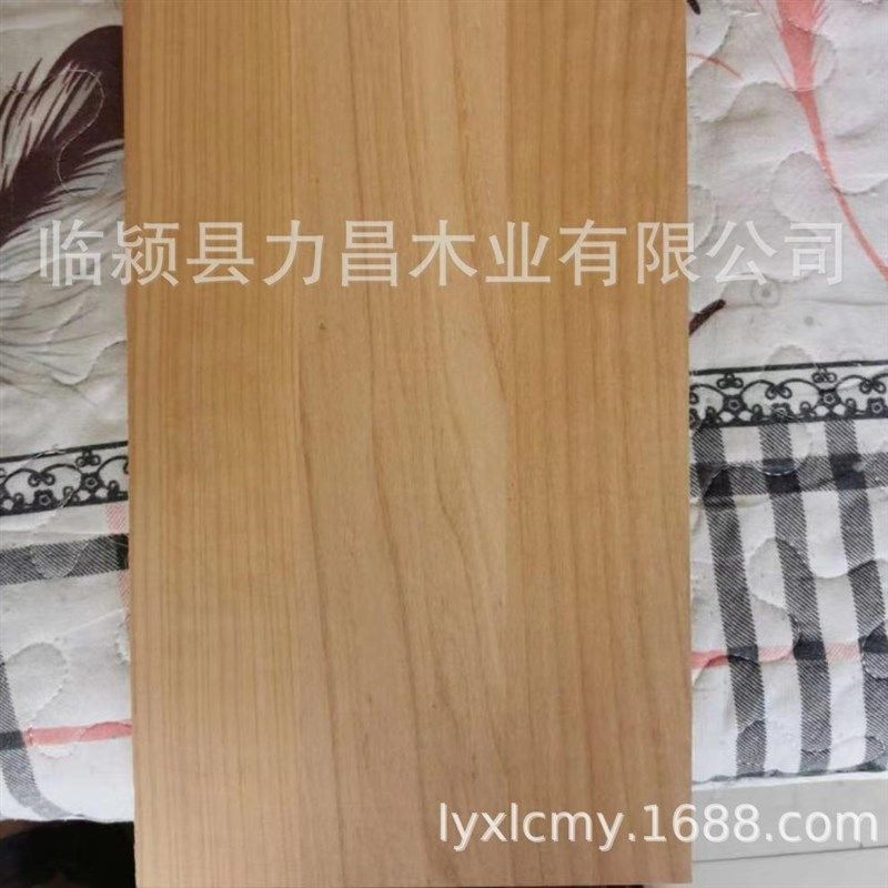 FSC实木烘h干板材无结疤国产原木樱桃木直拼板家用建材用木板,基础建材,原木板/实木板,淘宝优惠券,粉丝福利购,淘宝优惠卷