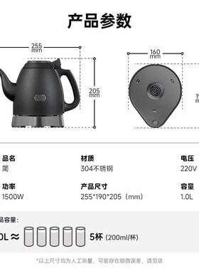 吉谷TAa011B简恒温烧水壶泡茶专用电水壶自动家用功夫茶泡茶热水