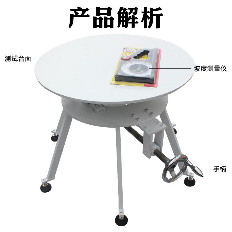 家电稳定性试验机电器q电视冰箱倾斜稳定试验台家电稳定测试台
