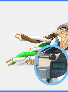 超五类双屏蔽纯铜无氧铜四对双绞线SFTP Cat5eO 室内家用305米网