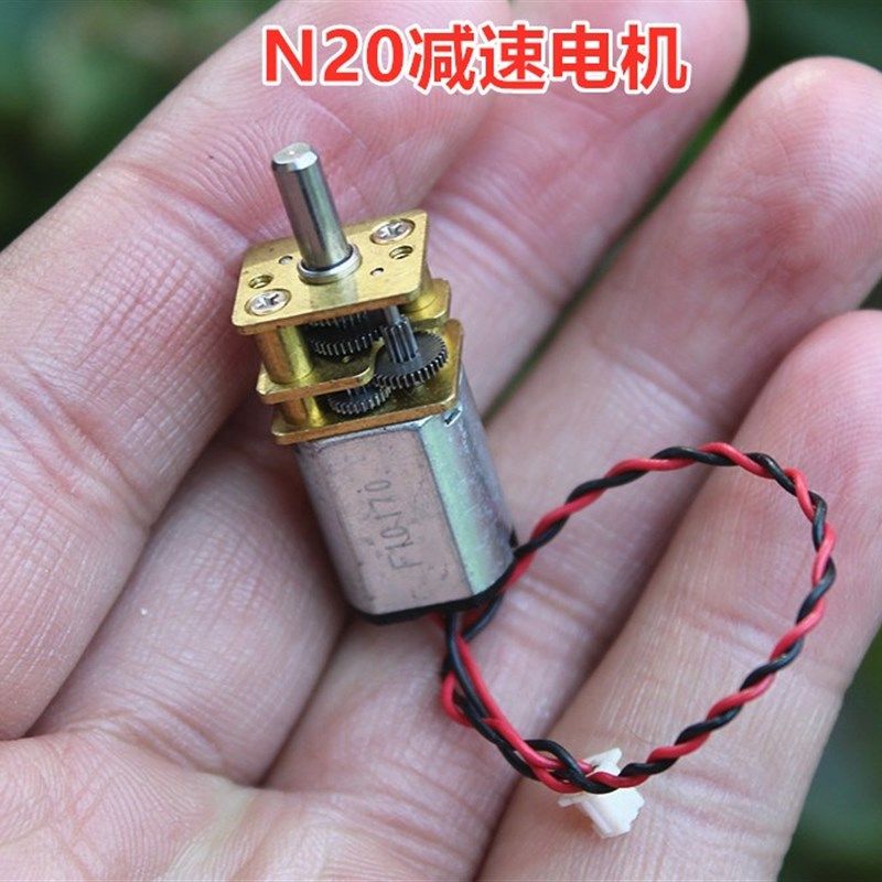 N20 All Metal Gear DC GeareDd Motor DC 3V 3.7V 5V 6V