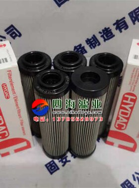 0110D200W 0110D100W 0110D050W 0110D02R5W贺德克不锈钢液压滤芯