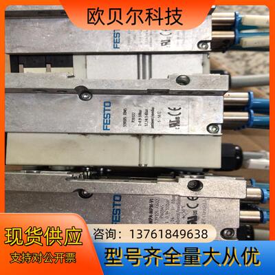 设备FESTO阀岛 5u33502 533345 5333