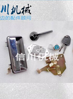 挖掘机斗山大宇DH55 55-7z驾驶室门锁总成 内外拉手 锁芯锁块配件