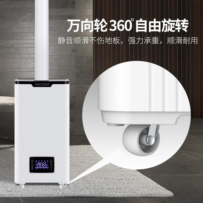 浩奇工业加湿器大雾量超市大型蔬B菜保鲜摆摊铁板鱿鱼兰花喷雾化
