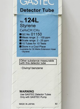 苯乙烯气体检测管Styrene测毒管GASTMEC型号124L 现货