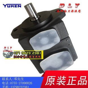 PV2R2-53/59/65/75-F/L-LAAx/LAB/LAR/LAL-4222/4326/4118/3118