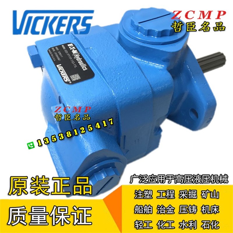 F3-V20-1B6B/1B7B/1B8B/1B9B-1zA11/1B11/1C11/1D11/21/22/23/29