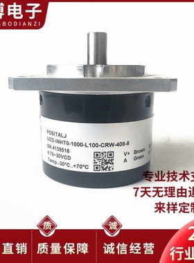 UCD-INHT0-1000-L100-CRW-408-8自动化设备光电旋UCD-INH00.-1000