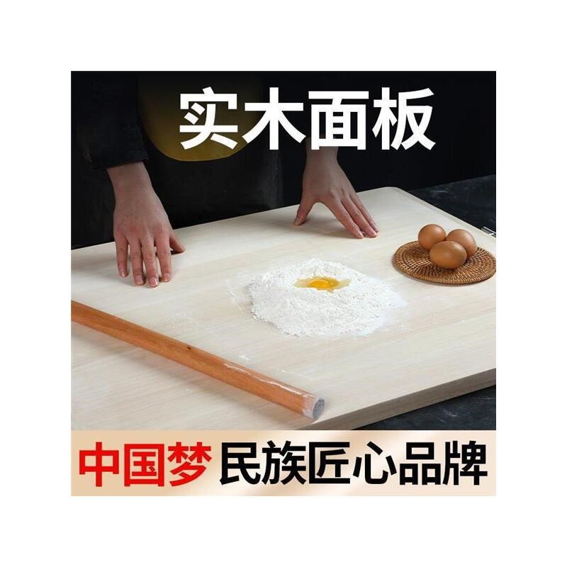 厂家酒店厨房刀擀面切菜板子 防霉按板斩骨木砧板小墩.加厚揉面板