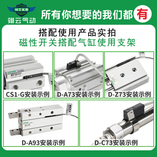 B54 B59W Y7BW 翊云磁性开关D F9NV M9NA F9BW 9g7