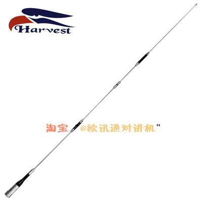 老鹰 SG7900 UV双段车台对讲机天线 高增益 磨砂 越X野车用1.5