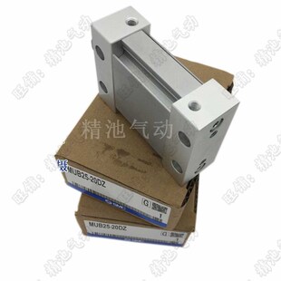 SMC型MUB MDUB40-100/125/150/175/200/250/30R0DZ/DMZ平板式气缸