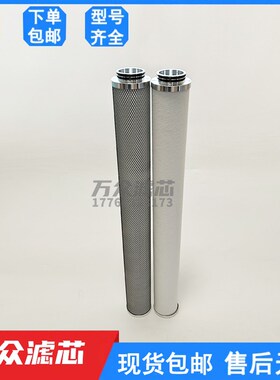 干燥机压缩空气管道精密除油过滤器滤芯BFP-3030M SMF-3030M