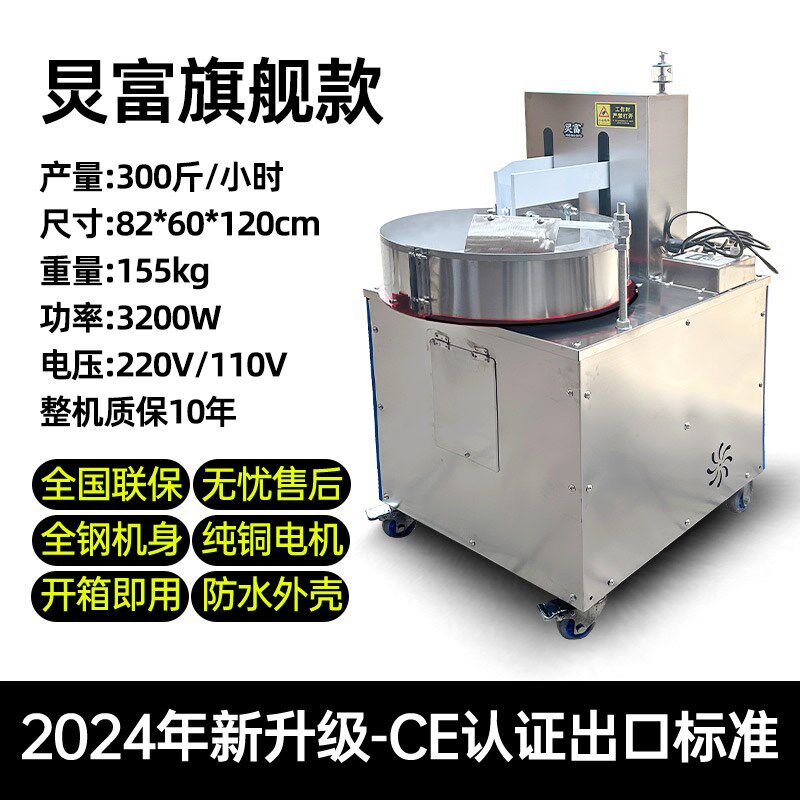 仿手工剁肉机全自动机器人剁辣椒C机剁菜肉馅机商用多功能锤榴莲