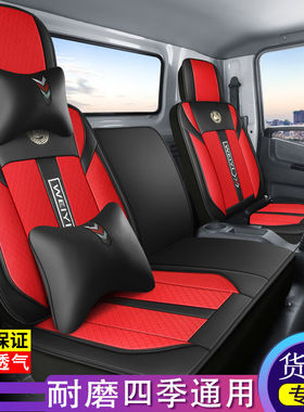 一汽解放虎VH四米二虎威N虎VR大王驾G到全包围坐垫解放J6F货车座