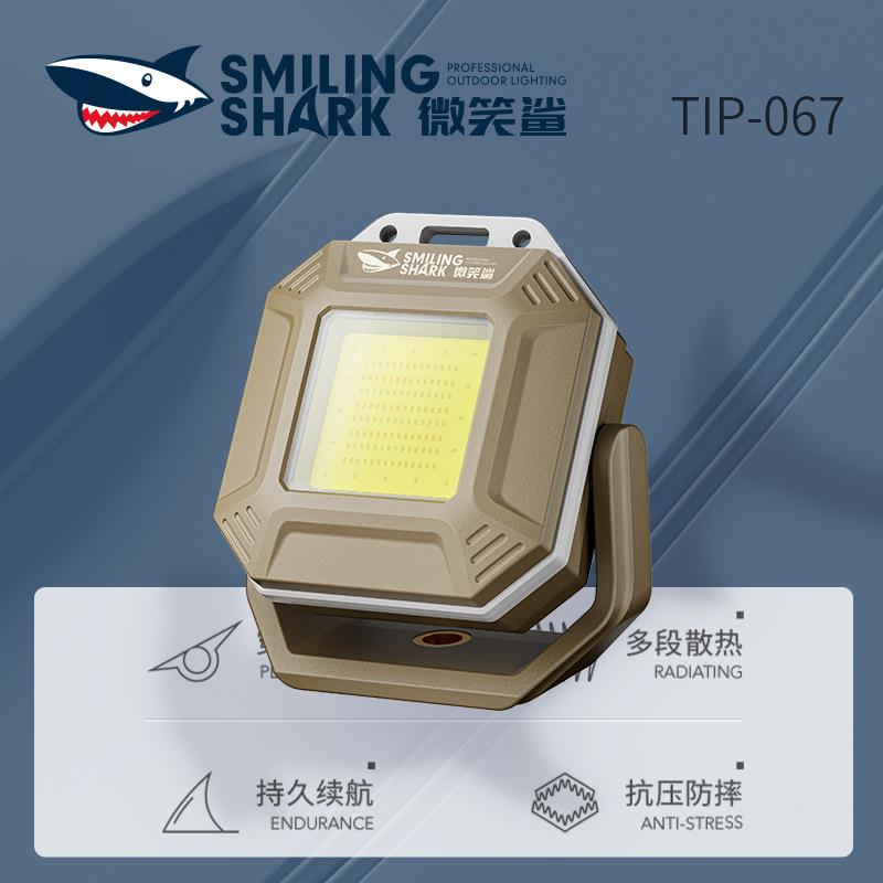 微笑鲨超亮迷你工作灯三光源汽车检修带磁吸手电筒泛光照明汽修灯