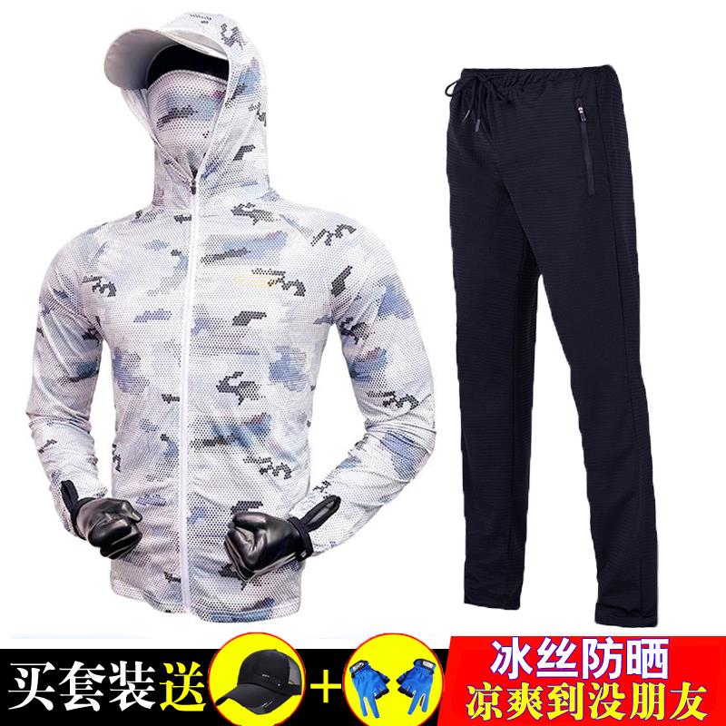 钓鱼防晒服男款夏季全遮面冰丝垂钓衣团队比赛定制印字路亚套装