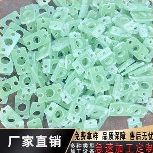 4环氧板耐温绝缘板无卤电子开关绝缘垫板PCB钻孔垫板加工