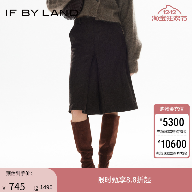 IFBYLAND咖色毛呢A字半身裙