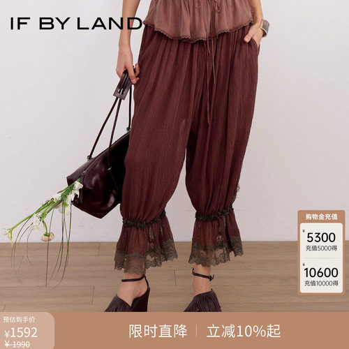 IF BY LAND 设计师品牌2026春夏新品细褶拼蕾丝复古浪漫中裤