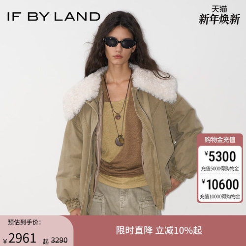 IFBYLAND羽绒外套上衣卡其色