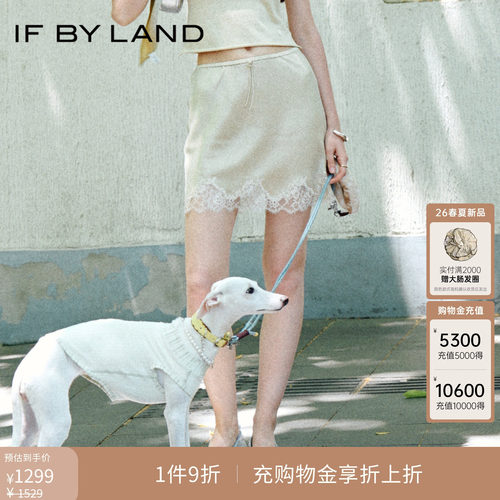 if by land-柔软蕾丝系列   26春夏新品淡黄色铜氨法式花边短裙