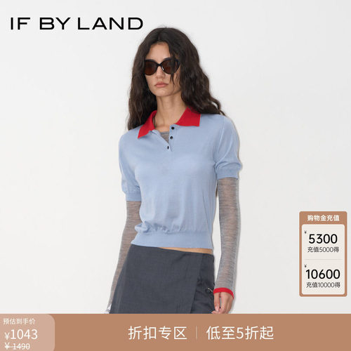IFBYLAND假两件polo领针织衫