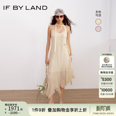 IF BY LAND 设计师品牌2026春夏新品真丝亚麻钉珠连衣裙