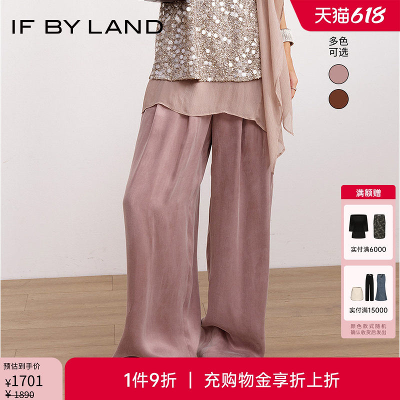 管乐同款IF BY LAND 设计师品牌26春季新品铜氨弹力腰宽腿长裤女