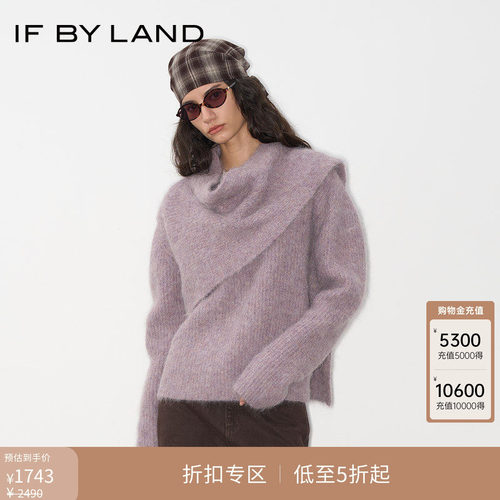 IFBYLAND连身围巾针织上衣