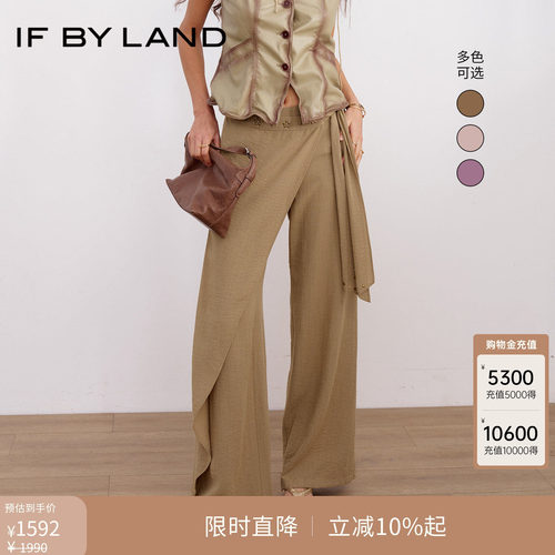 IF BY LAND 设计师品牌2026春夏新品多色亚麻垂荡活页铆钉长裤