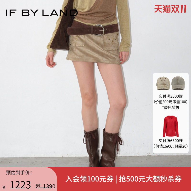 徐艺洋于文文同款IF BY LAND设计师品牌卡其金属仿麂皮半身短裙女