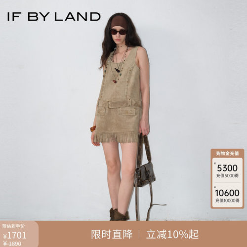 IFBYLAND烫钻流苏仿麂皮连衣裙