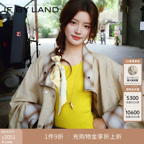 徐若晗同款IF BY LAND设计师品牌26春季新款拼接格纹廓形亚麻外套
