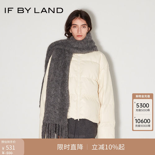 IFBYLAND多色毛毛围巾