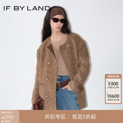 IFBYLAND圆领圈圈毛拼皮西装