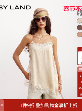 IF BY LAND 设计师品牌2026春季新品黄色蕾丝拼接不规则下摆吊带