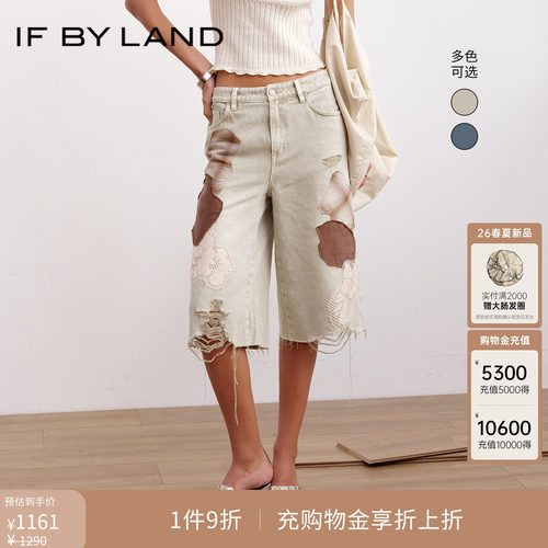 IF BY LAND 设计师品牌2026春夏新品多色法式复古贴布牛仔中裤