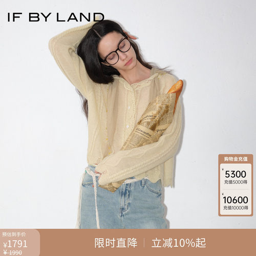IFBYLAND丝巾薄款针织短开衫