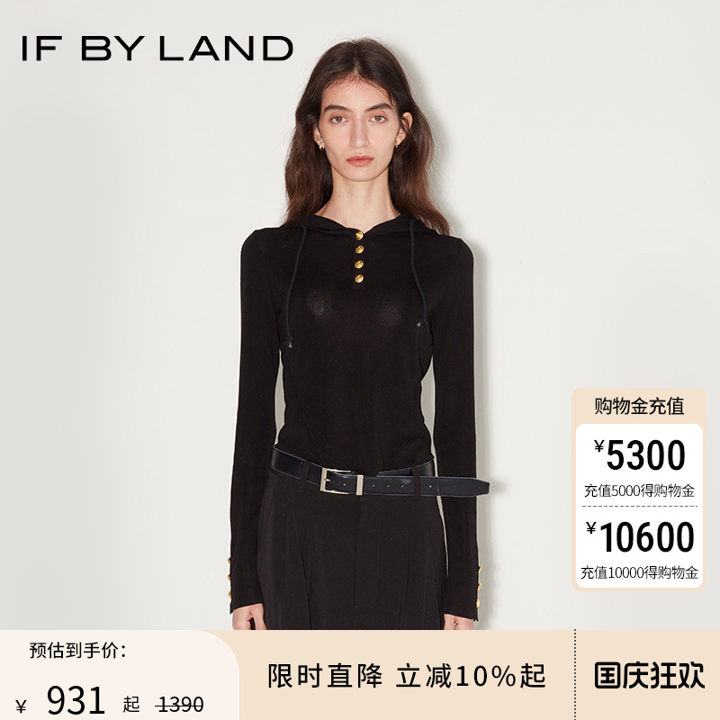 IFBYLAND弹力连帽纽扣针织衫