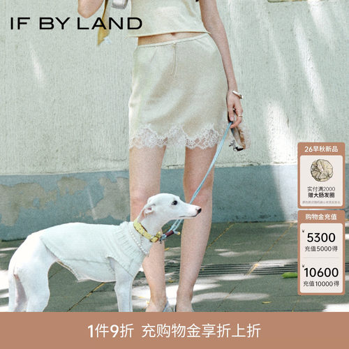 if by land-柔软蕾丝系列   26春夏新品淡黄色铜氨法式花边短裙