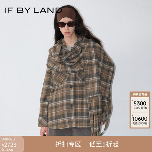 IFBYLAND格子流苏衬衫式外套