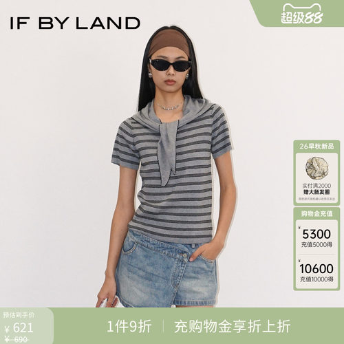 IF BY LAND 设计师品牌2026春夏新品灰色条纹三角巾短袖上衣
