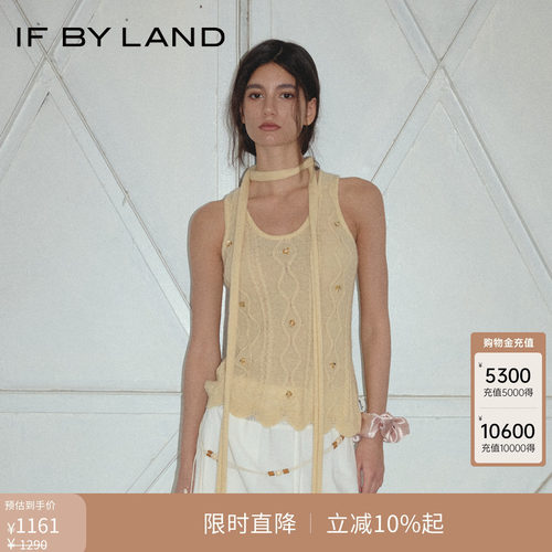IFBYLAND镂空针织系列背心