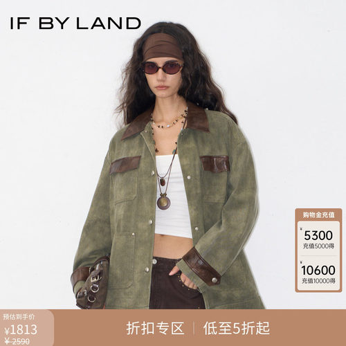 IFBYLAND绿色翻领PU拼接夹克