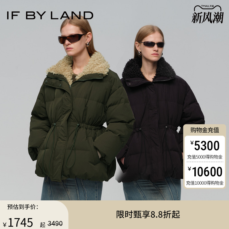 IFBYLAND圈圈毛羽绒服